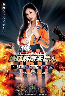 《地球防卫遗孀》：这不是《剧情》片！是硬核科幻下的温情脉脉，比《骏马奥斯温2》更催泪！