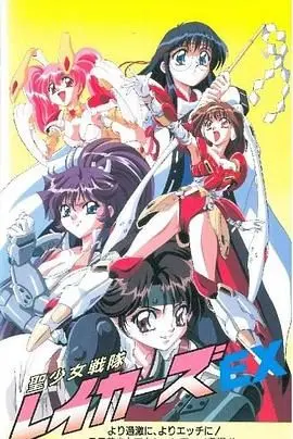 《圣少女战队特别篇》：这不是《自然历史》，这是硬核少女的生存法则！