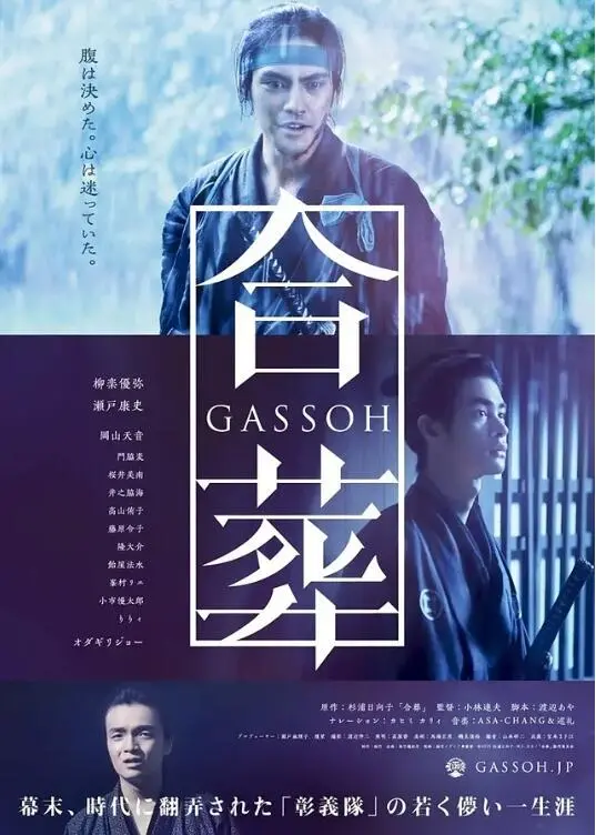 《合葬》：一部让人心底发寒的“武侠片”？细节惊悚，尺度够大，你敢看吗？
