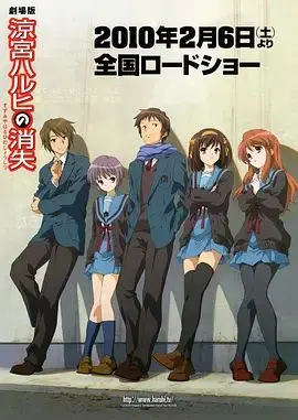 《凉宫春日的消失》：不是‘十二猴子’，是彻底崩坏的日常！‘编号17’的真相惊到我了！