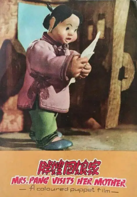 《胖嫂回娘家》：这剧情够接地气，老嫂子回娘家那是真的敢说！