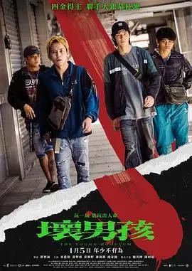 《坏男孩》：这哪是爱情片？简直是兄弟情深的血泪史，看得我心都碎了！