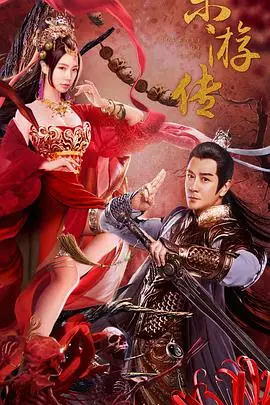 《东游传》：国产奇幻的天花板？看完《豆瓣高分》再来评判！