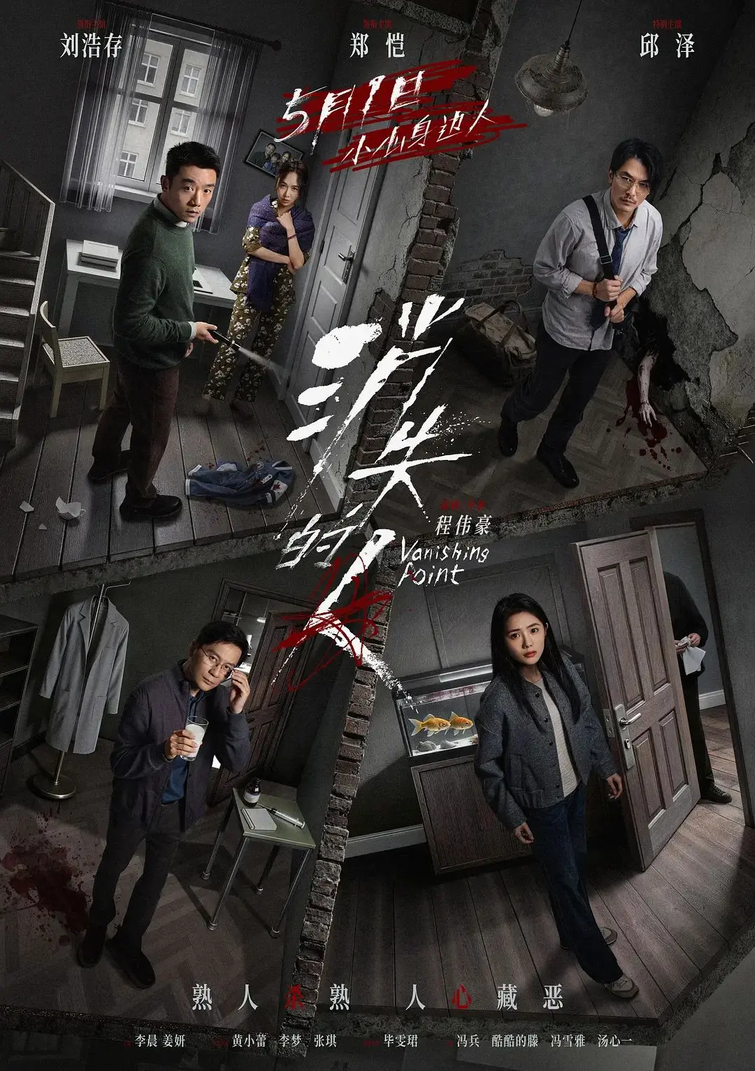 《消失的人》：看了半天以为是悬疑片，结果这动画片结局把我整不会了！
