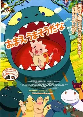 《你看起来好像很好吃》：催泪警告！这碗“港式僵尸片”情怀饭，我干了！