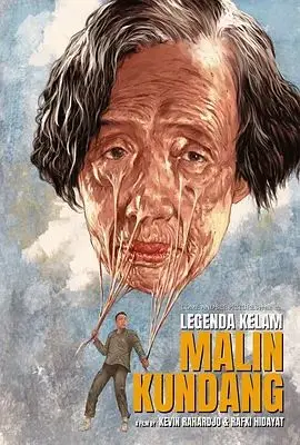《记忆裂痕 血亲幻影》：剧情迷惑到怀疑人生，这芹泽暗杀篇看得我头大！