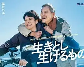 《芸芸众生》：国产黑马的野蛮生长，这口碑炸裂的背后有多么不易？