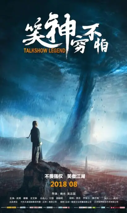 《笑神穷不怕》：笑到肚子疼，这口碑炸裂的喜剧片绝对是宝藏！