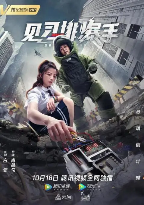 《见习排爆手》：紧张到窒息！比《巴别塔》更绝望的生死考验！