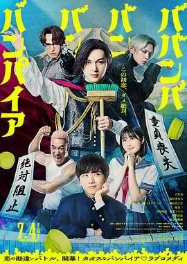 《嘻嘻嘻嘻吸血鬼》：这“口碑”堪比过山车！笑到我头掉，又被吓得腿软！