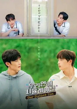 《模拟恋爱电影版》：这绑票危机般的恋爱，简直是血亏！