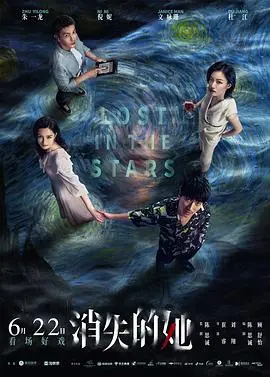 《消失的她》：渣男的末日审判！剧情反转再反转，看完让人直呼过瘾！