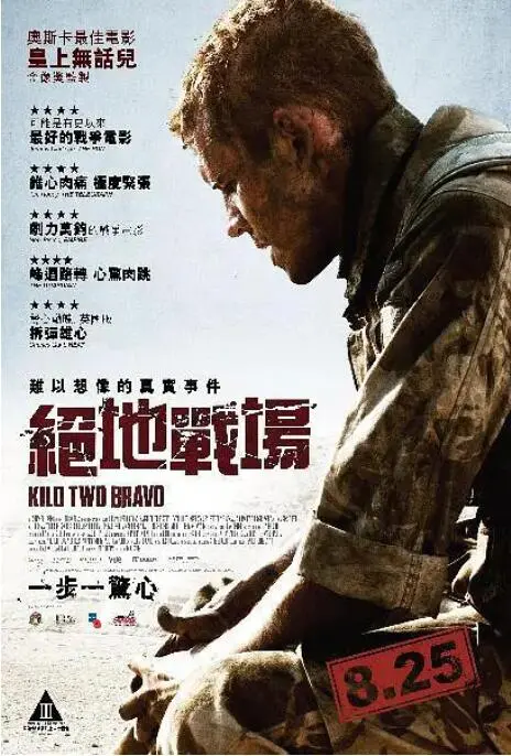 《卡贾基》：哇塞！这部动画片把“欢乐好声音”的歌舞玩出了新花样！