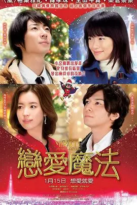 《戴维克罗的恋爱和魔法》：我等凡人看《星球大战前传2》，而他却在谈恋爱！